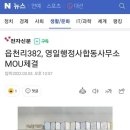 영일 행정사사무소 이미지