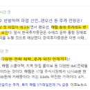 한일이엔지 이미지