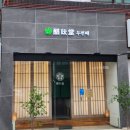 남중동-72 이미지