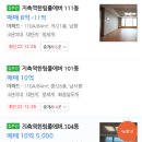 풀에버어린이집 | 고양시 덕양구 지축역한림풀에버 임장 후기