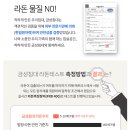 클린워시세탁 이미지