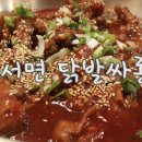 붕어싸롱 이미지