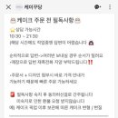 수완세탁소 이미지