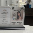송우빌딩 | [포천.포천미용실.송우리미용실추천] 송우리에있는 네이처헤어 송우점 c컬펌 딘쌤 후기 ~!!