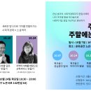 스몰바치스튜디오 이미지