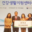 하남생활건강 이미지