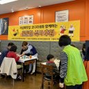 자성화