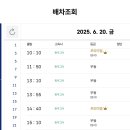 속초고속버스터미널 이미지