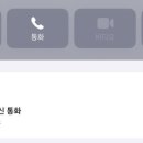 통신이용자정보 제공 사실 통지 문자 후기