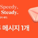 미드영어 | 스티디365 1달 이용 후기를 낋여왔어요_미드 속 뻔하지 않은 영어표현