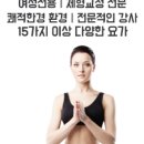 유도미아