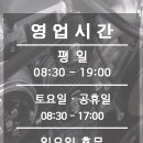 용한자동차공업사 이미지