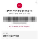 아~ 그날 우리는 네이버블로그