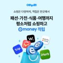 리워드 PC 이미지