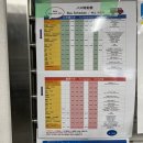 버스정류소_동홍 사거리 | 대마도여행 이즈하라에서 히타카츠 버스 예약 방법 소요시간 가격