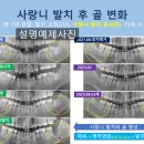 웃는E치과교정과치과의원 이미지