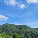 팔공산 글램핑 이미지