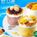 이디야(김해시청점)