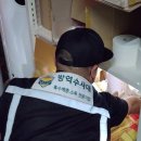방역수사대 이미지