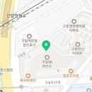 마장동연가구일점 이미지
