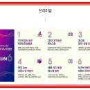 대연종합건축