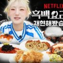 소닉이엔엠