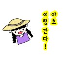 하이넷 문막휴게소 수소충전소 이미지