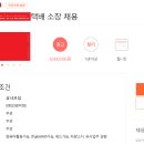 컴퓨터활용능력1급,2급=안전팀장,보안팀장,주차팀장 등은 사무자격증(컴퓨터활용능력1급 등) 이미지