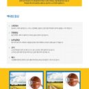 에스케이안과의원 이미지