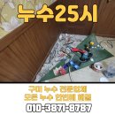 문장로-1 이미지