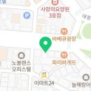 바나타이거부평굴다리점 이미지