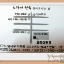 오징어천국 이미지