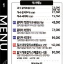 여수바다명가