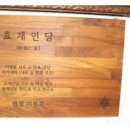 김영희강남동태찜(본점) 이미지