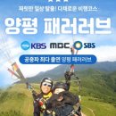 양평수산1 이미지