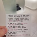 베러미의원 | 베러미의원ㅣ 겨드랑이 레이저제모 솔직후기