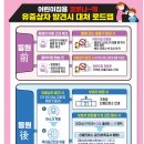 본영어린이집 이미지
