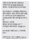 판포레스트 이미지