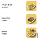 편의점식당2호점 | 합정 타코 맛집 데이트 분위기 좋은 존맛 멕시코식당 2호점 후기