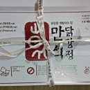 아트인엘펜션 이미지