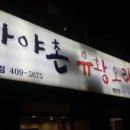 우리들정육 이미지
