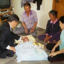 고제개명마을 이미지