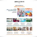 로얄스파사우나
