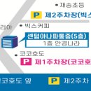 한마음마취통증의학과의원 네이버블로그