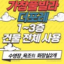 더포레풀빌라A 이미지