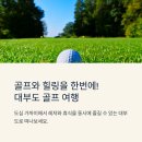 블레싱골프연습장 이미지