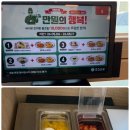 국수나무부송점