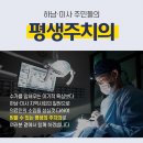 탑클래스치과