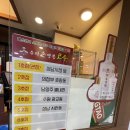 광교동짬뽕