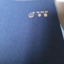 예스항외과의원 이미지